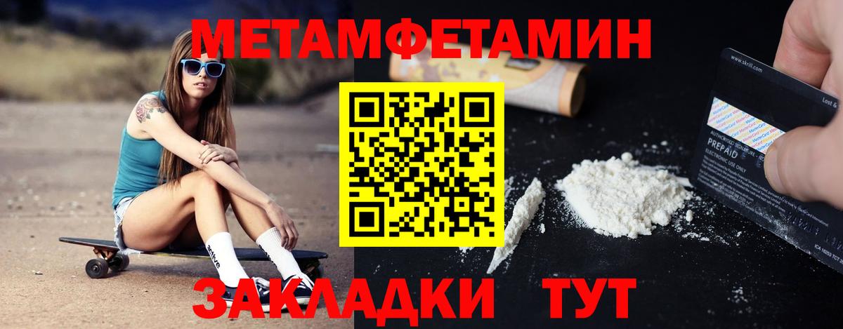 АМФЕТАМИН Розовый Лесосибирск