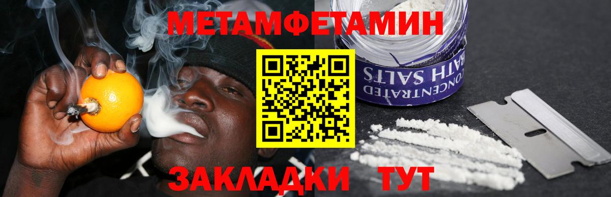 Amphetamine 98%  Amphetamine  Лесосибирск  АМФЕТАМИН  Вход с VPN 