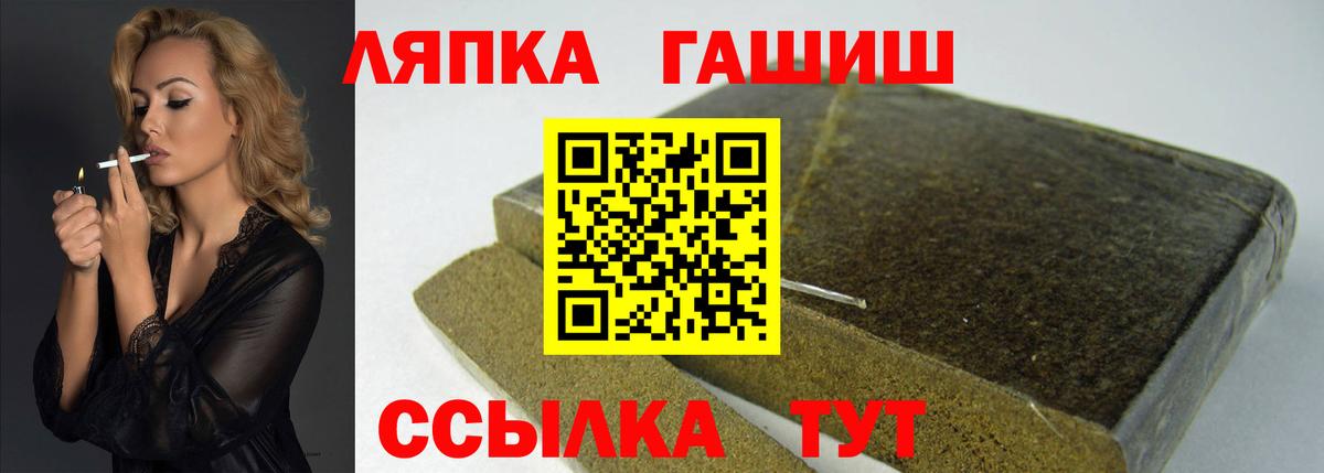 Лесосибирск  Гашиш убойный  Гашиш ice o lator  Вход с VPN 