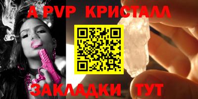 кокс Ипатово