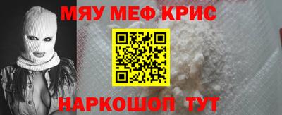 кокс Ипатово