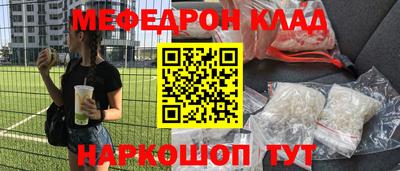 таблы Ирбит