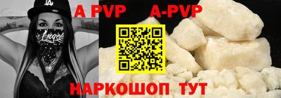 кокс Ипатово