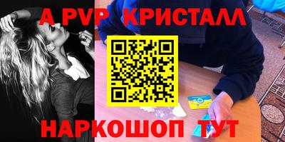 кокс Ипатово