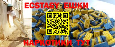 кокс Ипатово