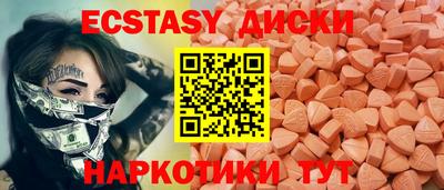 таблы Ирбит