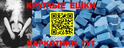 прущие грибы Изобильный
