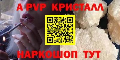 таблы Ирбит
