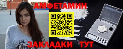 таблы Ирбит