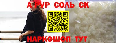 таблы Ирбит