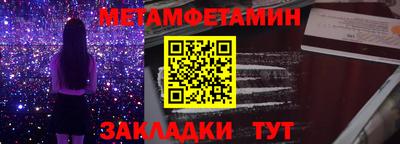 таблы Ирбит