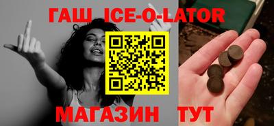 таблы Ирбит