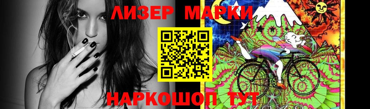 ЛСД экстази кислота  Вход с VPN  Лесосибирск  LSD-25 экстази  Лсд 25 экстази ecstasy 