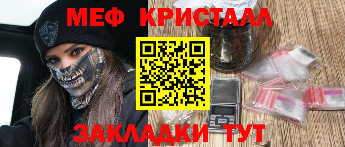 Мефедрон мяу мяу  Вход с VPN  Мефедрон  Мефедрон 4 MMC  Лесосибирск  Мефедрон 