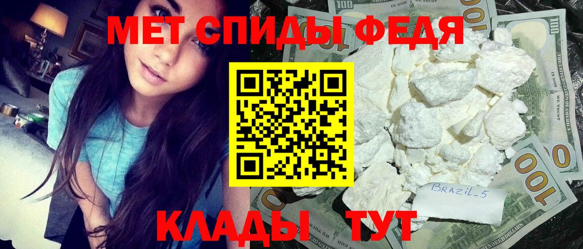 МЕТАМФЕТАМИН пудра  МЕТАМФЕТАМИН пудра  Вход с VPN  Метамфетамин  Лесосибирск 