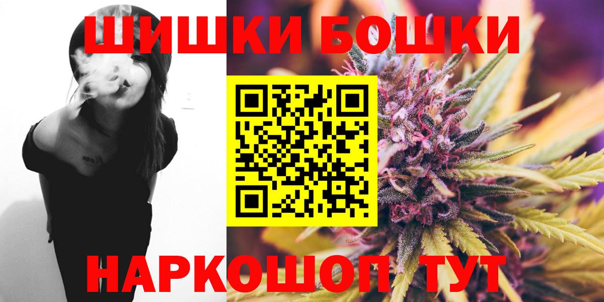 Каннабис сатива  МАРИХУАНА ГИДРОПОН  Вход с VPN  Лесосибирск  Канабис гибрид 